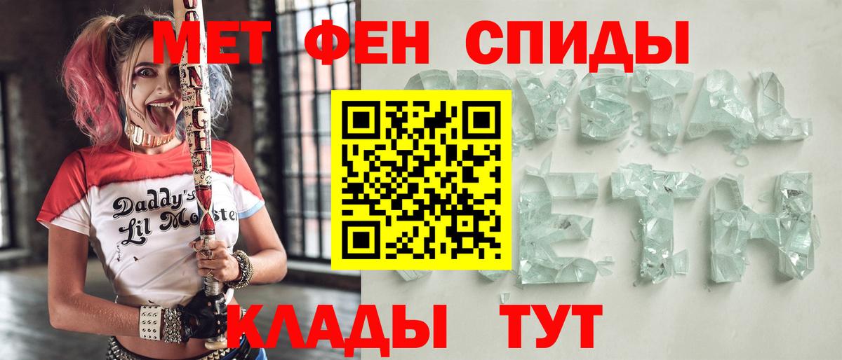 Amphetamine Premium  Вход с VPN  Амфетамин  Каспийск 