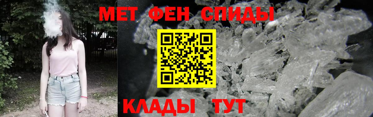 АМФ Premium Каспийск