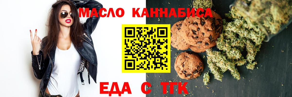 Canna-Cookies конопля  Вход с VPN  Каспийск 