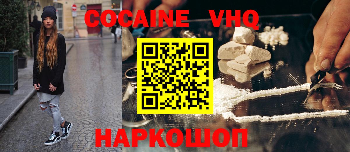 Каспийск  как найти   Кокаин  Кокаин Эквадор  Вход с VPN  COCAIN Fish Scale 