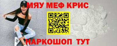 крисы Гай