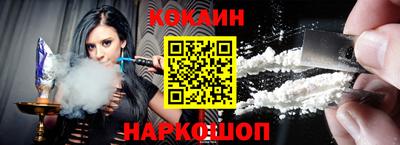 бутират Гусь-Хрустальный
