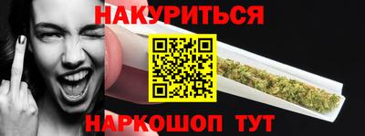 прущий лед Гусиноозёрск