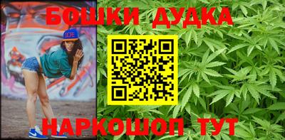 бутират Гусь-Хрустальный