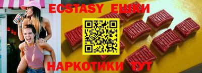 стафф Гусев