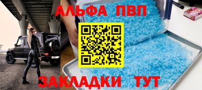 прущий лед Гусиноозёрск