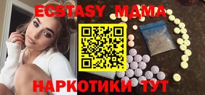 спайс Гатчина