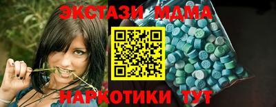 крисы Гай