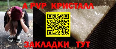 спайс Гатчина