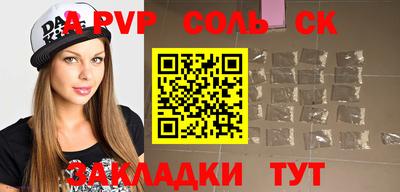 спайс Гатчина