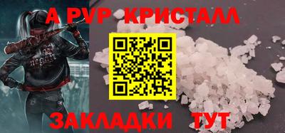 прущий лед Гусиноозёрск