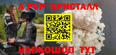 стафф Гусев