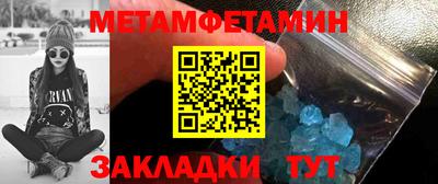 стафф Гусев