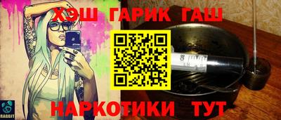 бутират Гусь-Хрустальный