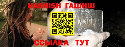 крисы Гай