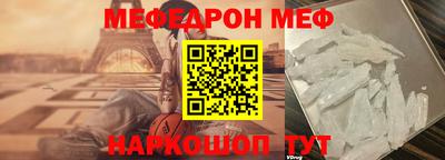прущий лед Гусиноозёрск