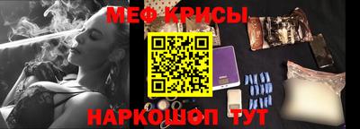 прущий лед Гусиноозёрск