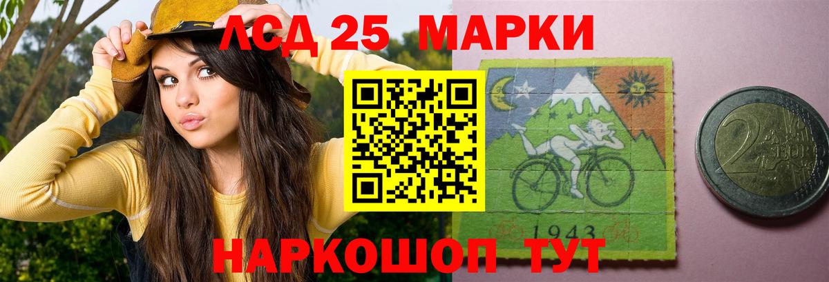 LSD-25 экстази ecstasy Каспийск