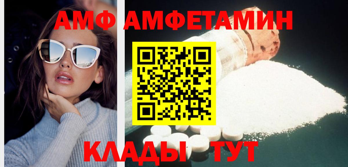 Метамфетамин витя Каспийск