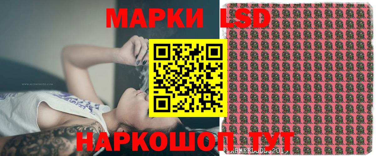 Каспийск  Марки 25I-NBOMe 1,8мг  Марки NBOMe  Вход с VPN  Марки 25I-NBOMe 1,8мг 