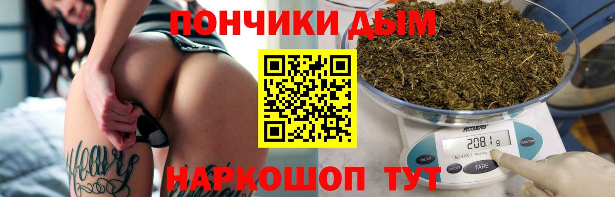 Шишки марихуана SATIVA & INDICA  Вход с VPN  Каспийск  Каннабис планчик  Бошки Шишки OG Kush  Канабис Amnesia 